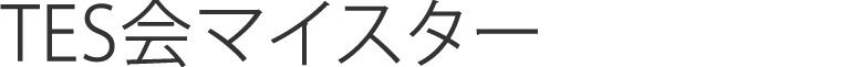 TES